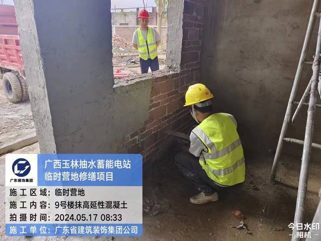 深圳加固公司对高延性混凝土施工的措施